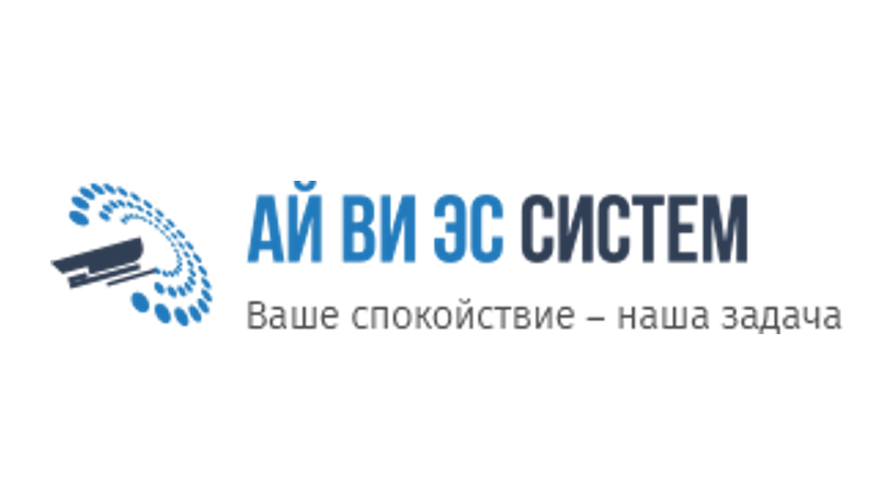 AIVS System